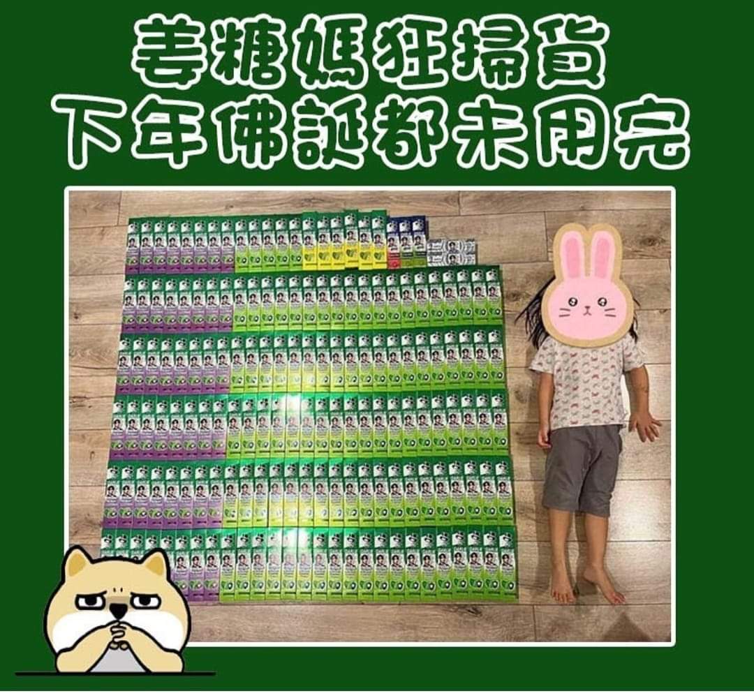 AngieFuego's tweet photo. A fan of #KeungTo binge-shopped Darlie toothpaste because he is their current spokesperson.
#CrazyFandom https://t.co/rB6RIbUZMU