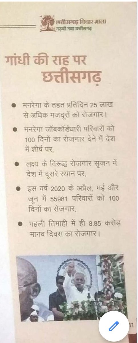 narendra kumar tweet media