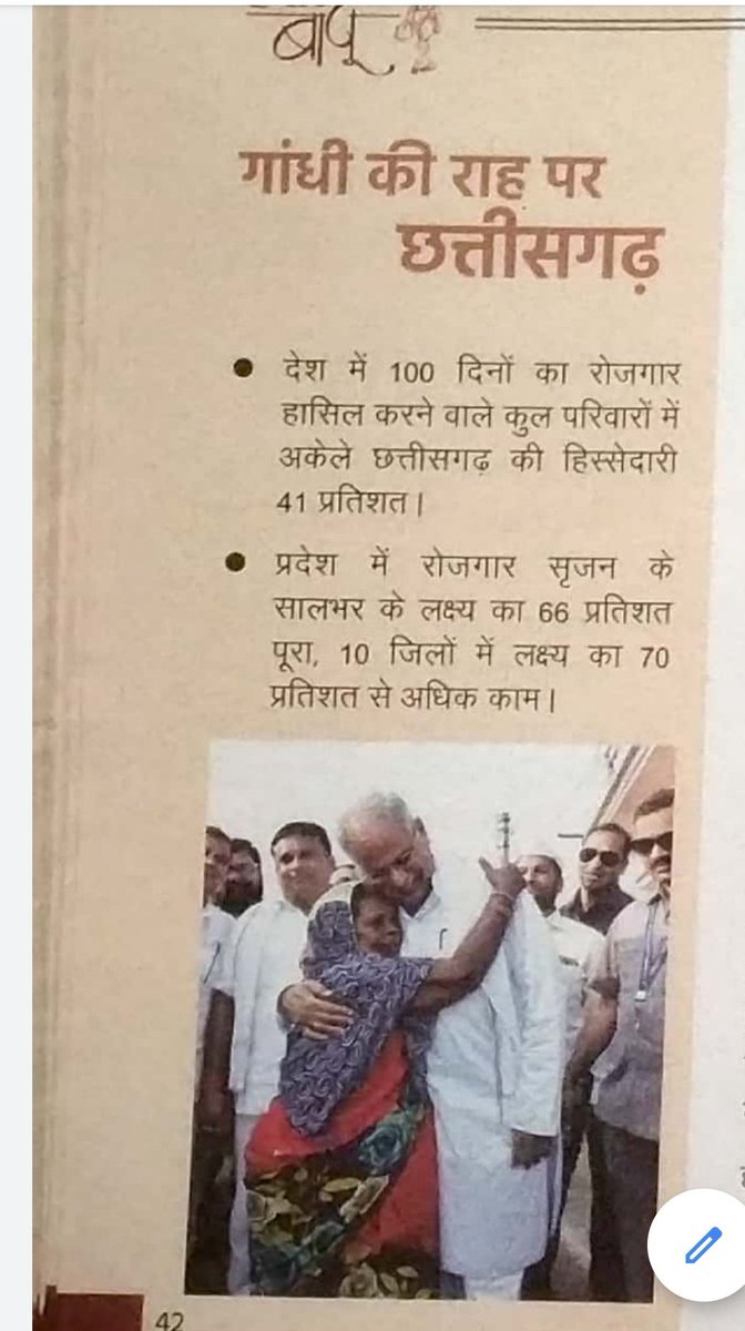 #cgmgnregaनियमितिकरण <a href="/ChhattisgarhCMO/">CMO Chhattisgarh</a> <a href="/bhupeshbaghel/">Bhupesh Baghel</a> <a href="/TS_SinghDeo/">T S Singhdeo</a> <a href="/MohanMarkamPCC/">MOHAN MARKAM</a>  @Rajesh_TiwariCG <a href="/satyarajput321/">satya rajput</a> <a href="/IBC24News/">IBC24 News</a>  <a href="/News24_MPCG/">News24 MP-CG</a>  छ.ग. की धरती के लिये ऊनके लोगो के लिये ईतना कुछ करने के बाद भी मनरेगा कर्मी अपने हक के लिये 54दिन से हड़ताल मे हैं होस मे आवो छ.ग. सरकार