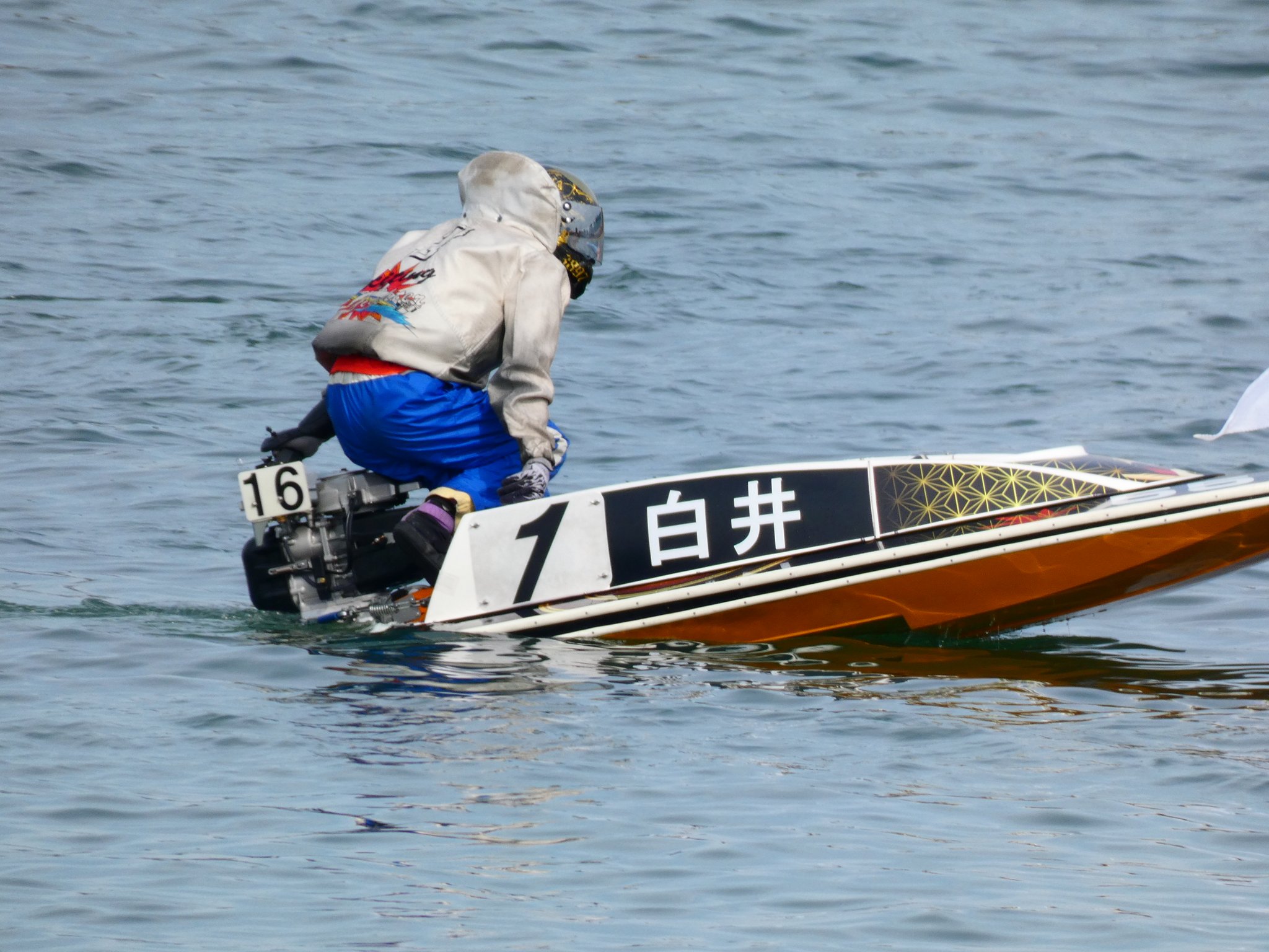 希少 競艇 ボートレース 白井英治 直筆 サイン入り プロペラ 刻印有 3897 2025年最新】白井英治の人気アイテム - メルカリ
