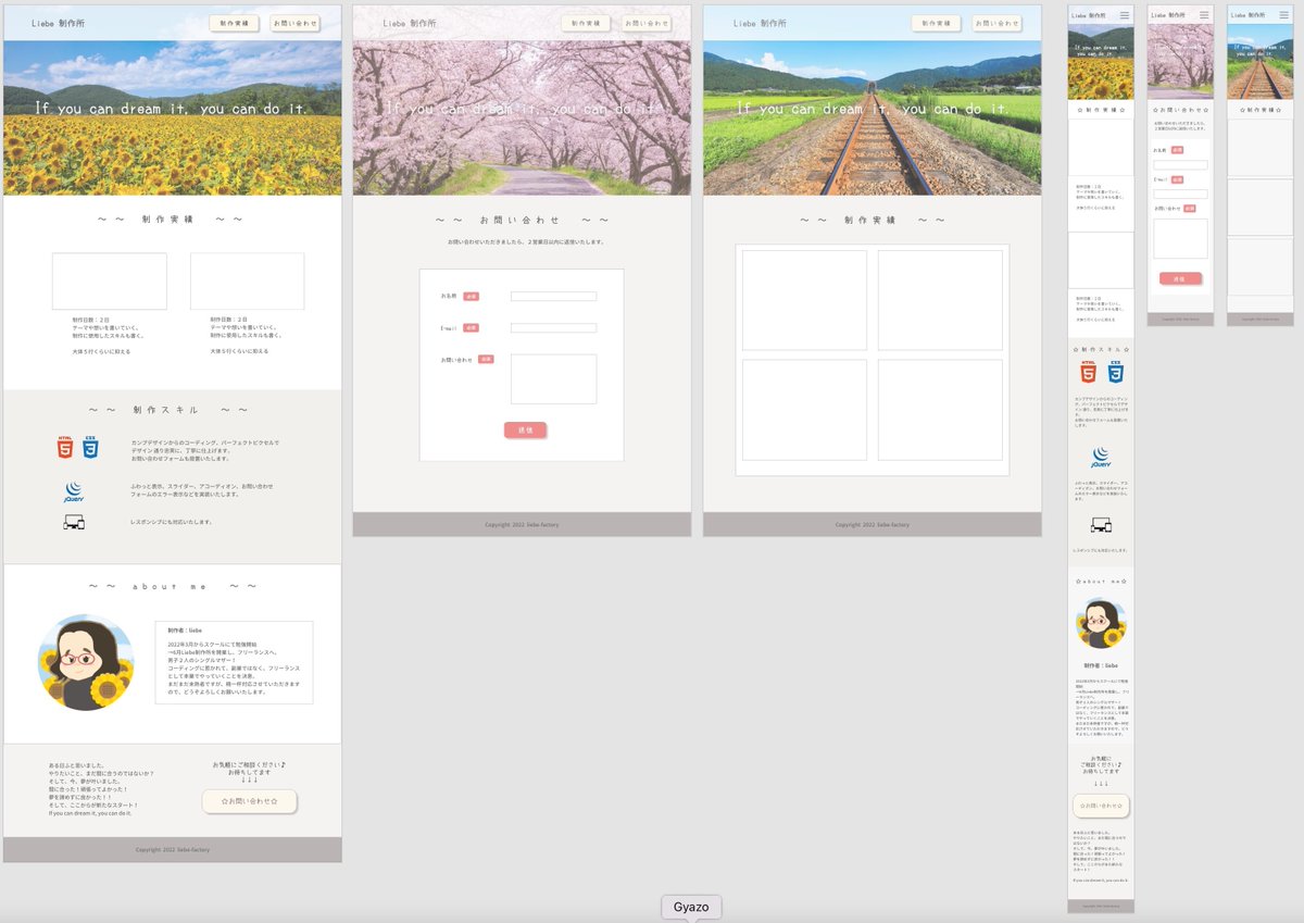 liebefactory's tweet image. やったー！！
なんとかカンプデザインまで終わったー！
これであとは大好きなコーディングができる！！
疲れたー！！
#Web制作 #コーディング #Webコーダー #目指せフリーランス gyazo.com/605aac7101f38e…