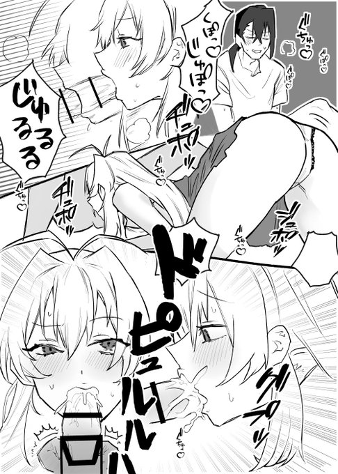 ログボ333 フェラ編完。痴漢プレイ編の導入を後で投稿します 