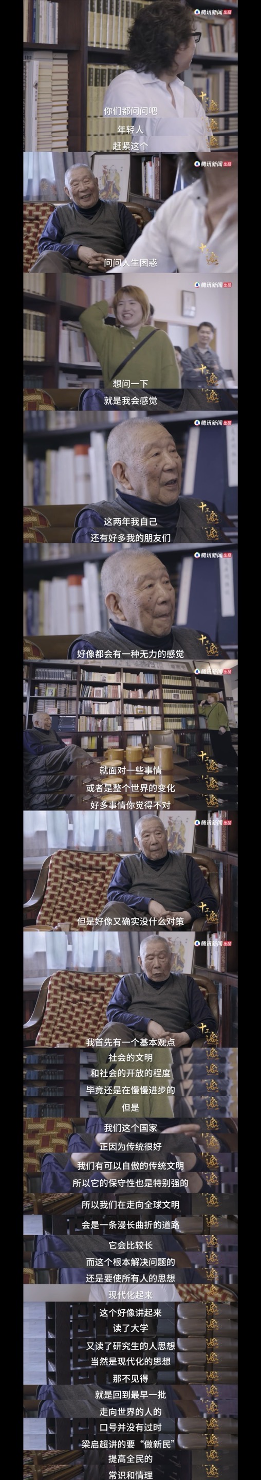 Dexter Yang 钟老这段话也是我一直在说的 中国最早一批走向世界的人的口号并没有过时 甚至人家明治维新 和福泽谕吉的口号对现在的中国来说也没有过时