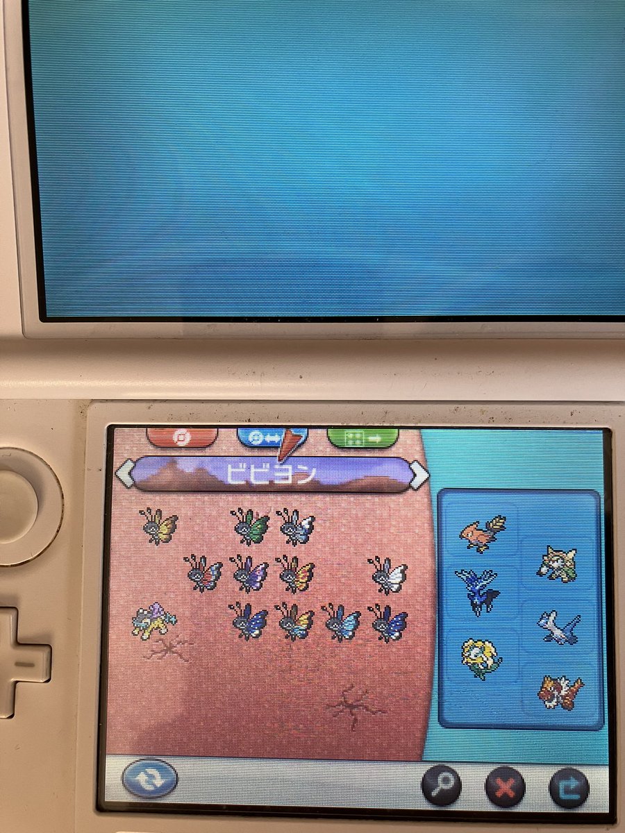中古で愛の詰まったポケモンxを発見 元の持ち主捜索中 Togetter