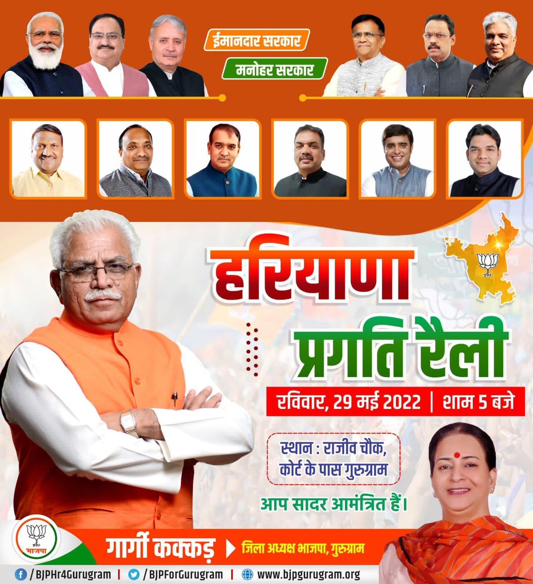 KakarGargi's tweet photo. आप सभी सादर आमंत्रित है।🙏 https://t.co/aWwplfrOWR