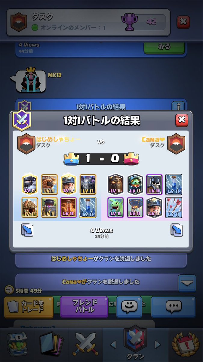 last_dusk's tweet photo. 是非リツイートといいねで拡散お願いします🙇‍♂️

本日の優勝ははじめしゃちょーさんです❗️
おめでとうございます㊗️

毎週土曜日午後2時から大会を開催しているので誰でも参加してください😊 https://t.co/ClfRPsWW9a