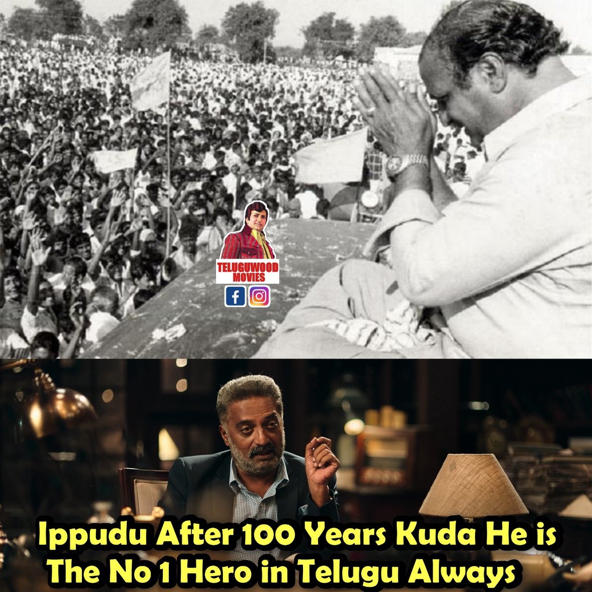 #100YearsOfNTR #NTRJayanthi #JoharNTR #NBK107