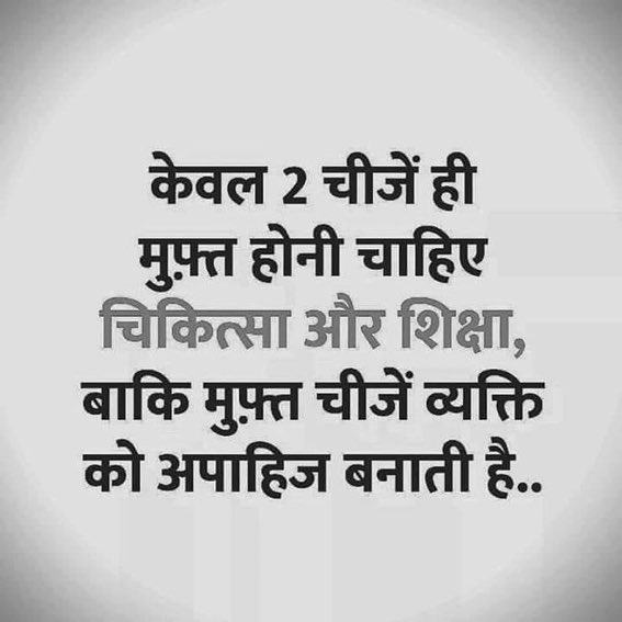 singhajayy's tweet photo. #ArvindKejriwal #aamadmiparty https://t.co/uyeihRJ9Nm