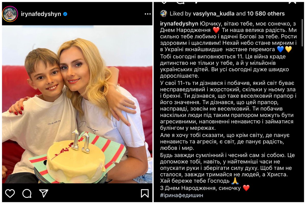 Я не здивуюсь, якщо Ірина Федишин показує своєму синові гей-порно, щоб викликати відразу до одностатевих стосунків. 
Бо це виглядає як капітально нездорова фіксація.