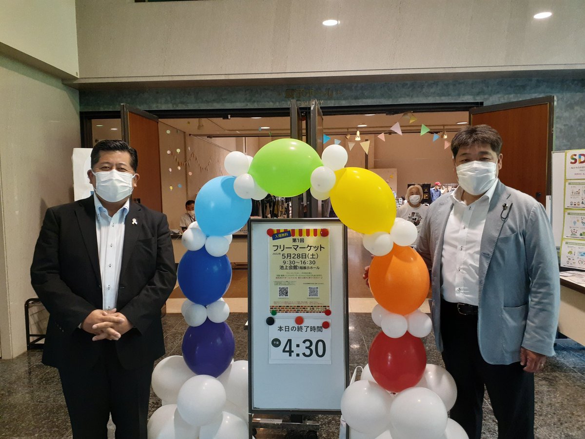 4qvrxTf6xRqXILo's tweet photo. 本日、#池上会館 で行われている #フリーマーケット を訪問しました。

久しぶりにたくさんの方とお会いできました。😃

少しずつ、町が動き出したような感じです。😊

#都議会 の #玉川さん も来てました。😉 https://t.co/giTnv0auVP
