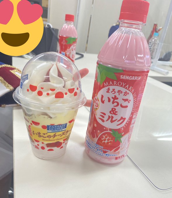 苺ひなのTwitter画像40