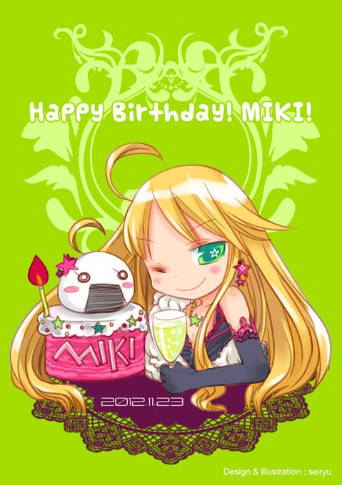 描いたのが10年前になってしまった星井美希ちゃんの絵を置いておきますね!(白目)

#星井美希 