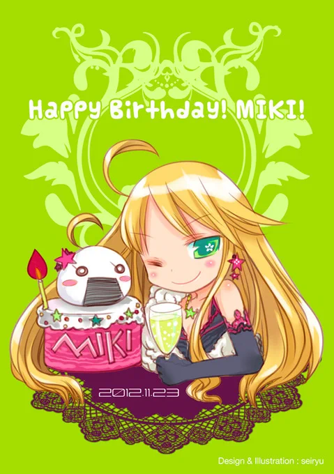 描いたのが10年前になってしまった星井美希ちゃんの絵を置いておきますね!(白目)

#星井美希 