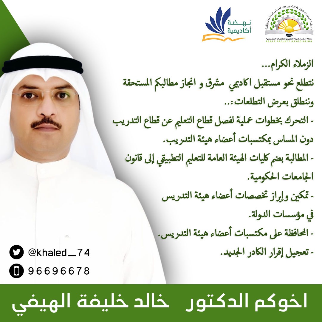 معاً.... نصنع الإنجاز