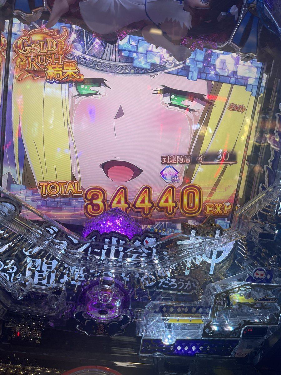 人生限界の橋本 tweet media
