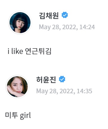 chaewont_'s tweet photo. i love chaewon and yunjin's dynamics 😭😭 https://t.co/4F8EpmfedG