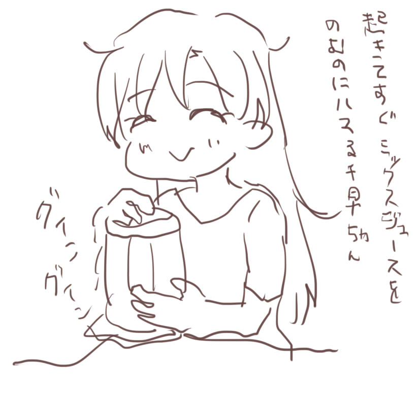 サコッチョさん
@sakoccyo 