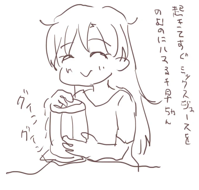 サコッチョさん
@sakoccyo 
