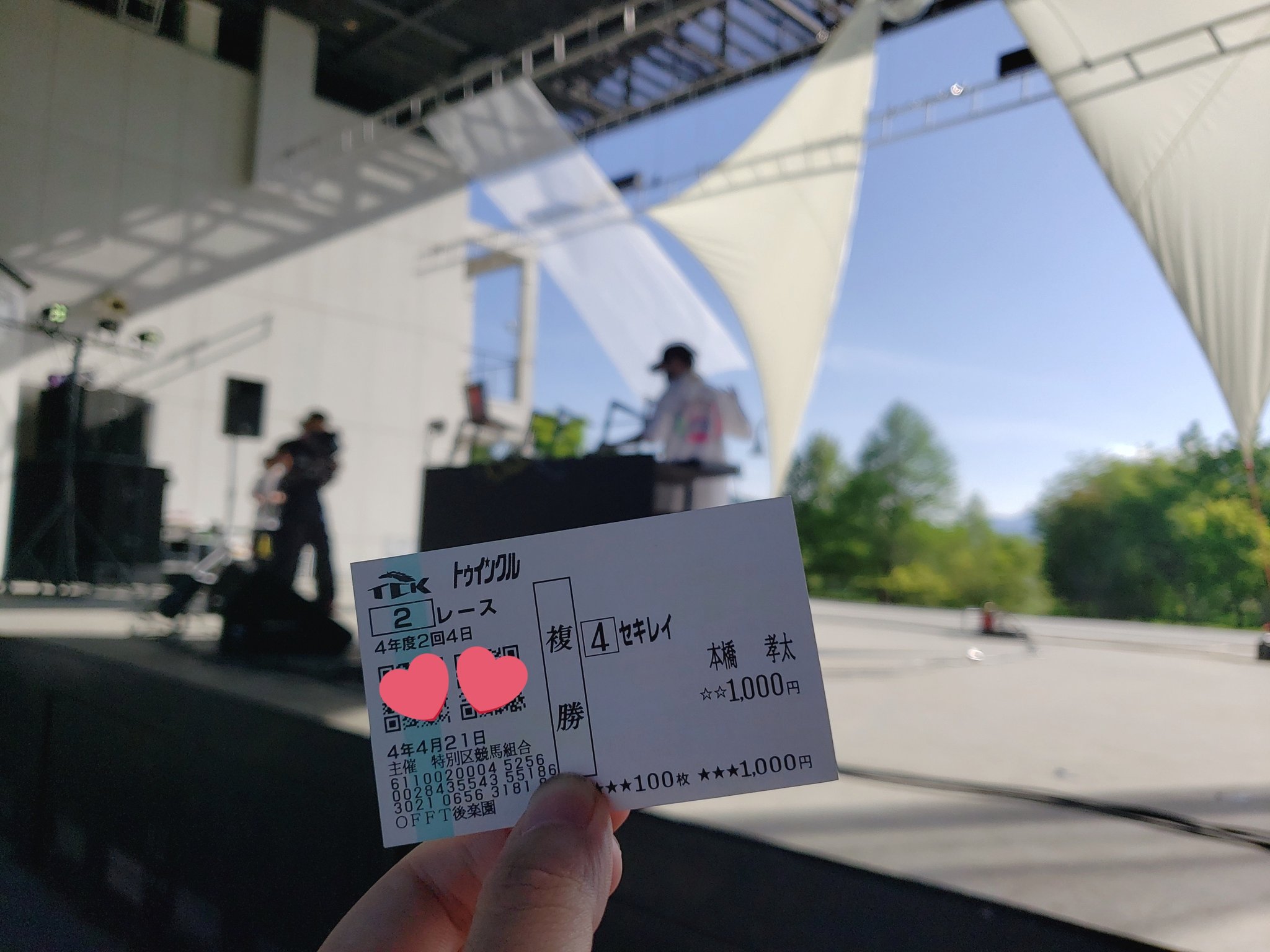 ほえぃる Rt Eiements Garden アニソンwoodstock を使って早見沙織 井上麻里奈 花澤香菜 遠藤綾のセキレイ From セキレイ を発見しました T Co Zcyglxl1om T Co Qe4eilody5 Twitter