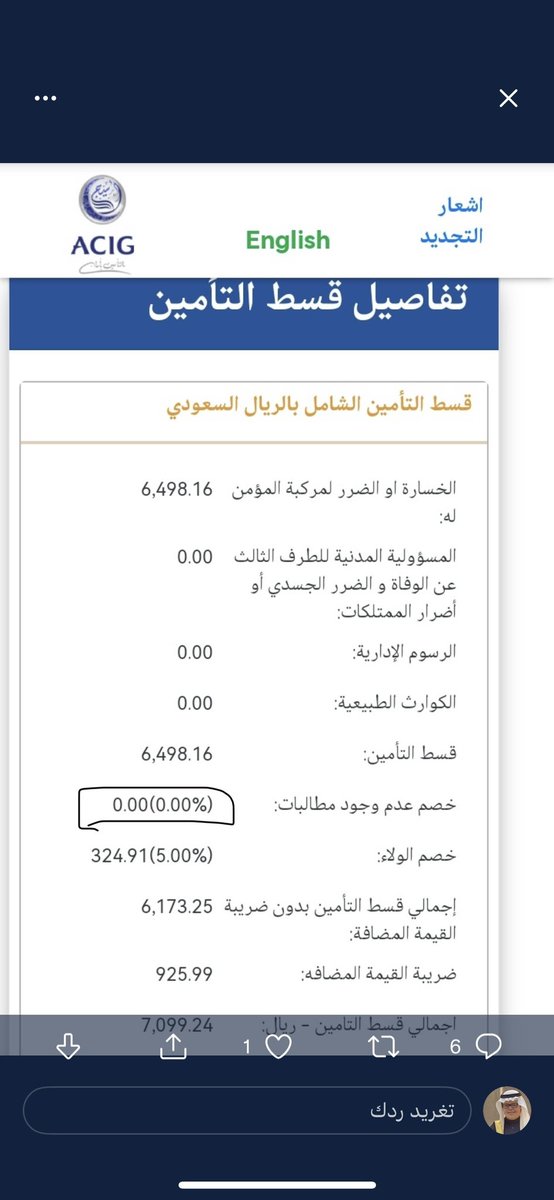 Ahmed tweet media