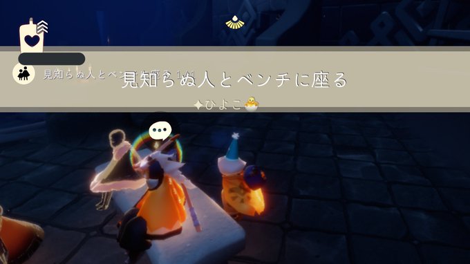 ベンチに座るのtwitterイラスト検索結果