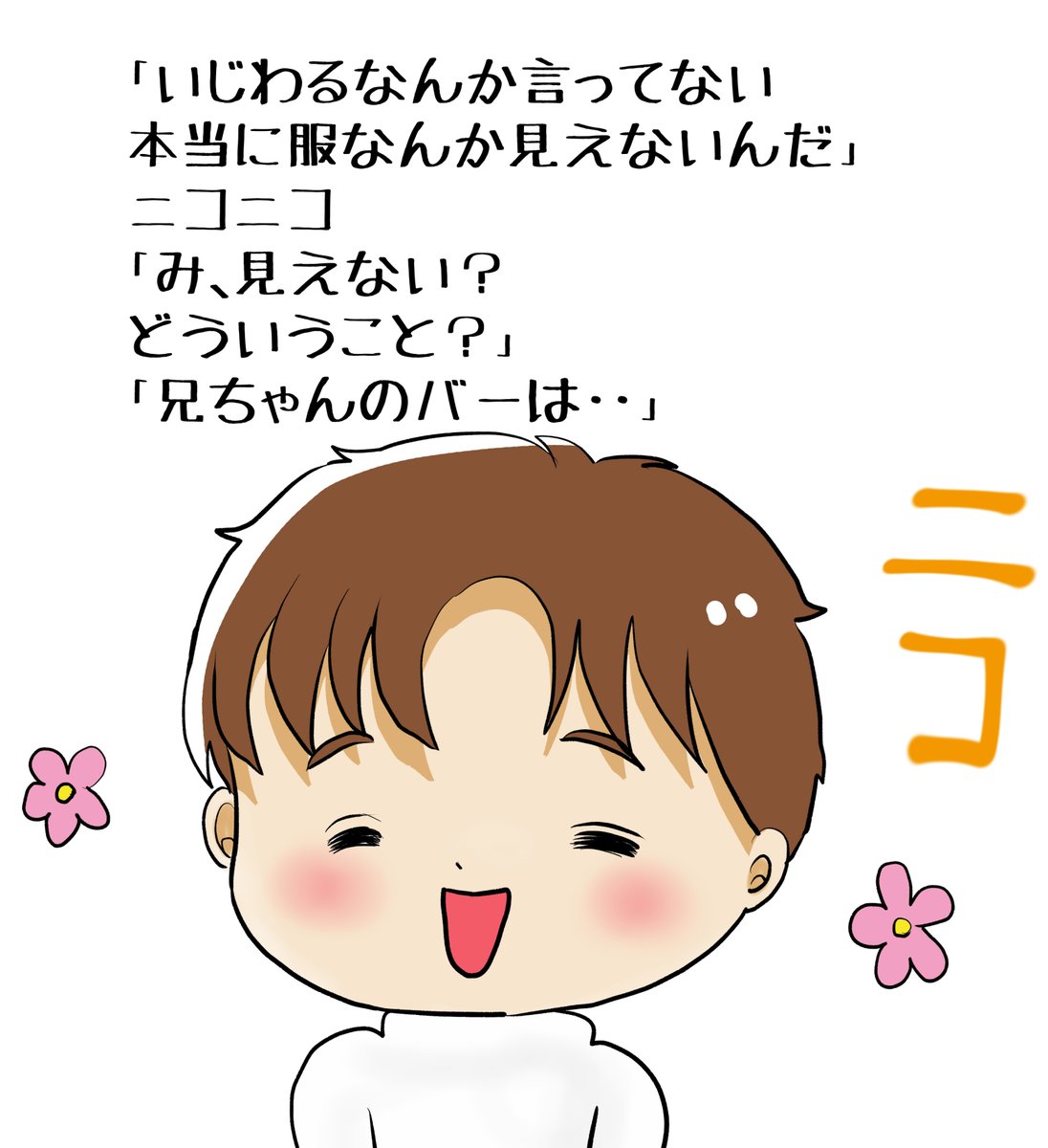 昨日描いた絵です( ゜Д゜)
恋の魔法とおまじない699-5ラフ2、690-1完成、イラストACさん素材ちびモブ会社員文字付分、福娘様昔話かぐや姫色塗り途中、あと仕上げ少し・やっと終わります(*'▽`*) 