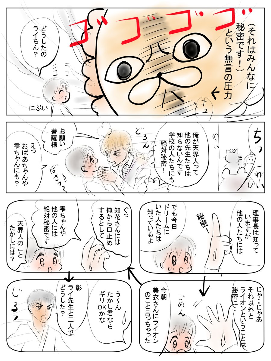 昨日描いた絵です( ゜Д゜)
恋の魔法とおまじない699-5ラフ2、690-1完成、イラストACさん素材ちびモブ会社員文字付分、福娘様昔話かぐや姫色塗り途中、あと仕上げ少し・やっと終わります(*'▽`*) 