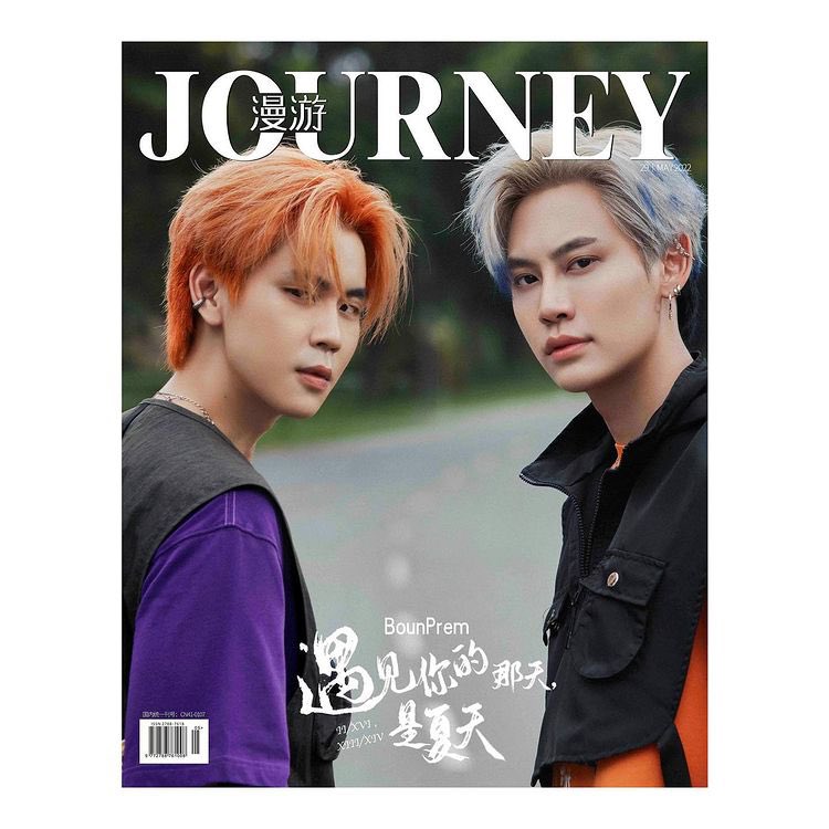 bounpremperu's tweet photo. |2022.05.27|
Actualización de lifuleochu en IG:
Cr. Journey Magazine
#BounPrem
Otro trabajo coproducido por mí
#workbehindthescenes
#bb0un #prem_space
#บุ๋นเปรม https://t.co/iV2dUUOVUq