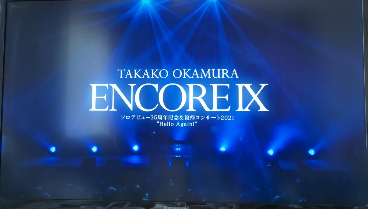 pearl_mic's tweet photo. 用事を済ます前に♡少しだけ♡
ENCORE Ⅸ☆#HelloAgain☆のセットリストはグッとくる曲ばかり🎶
#岡村孝子
#ENCORE9 https://t.co/2n0WeLsv3J