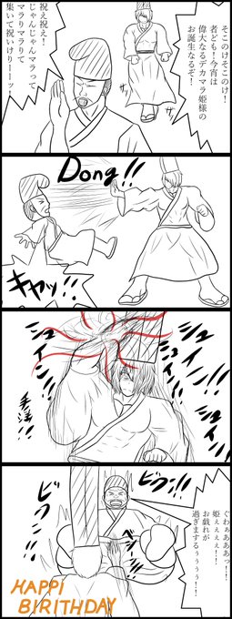 バストンウェルの物語と股を叩かれることの快感を覚えているものは幸せである 