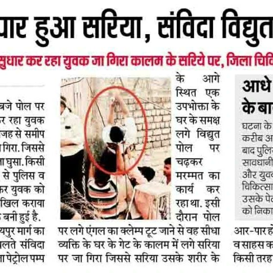 Purusho56664521's tweet photo. @bhupeshbaghel @drramansingh @triptisoni6194 @thebolindia5 @AAPChhattisgarh @aajtak @ZeeNews @News18CG @News24_MPCG @cg_24_news @SudarshanNewsCG https://t.co/6sYAxCawxS