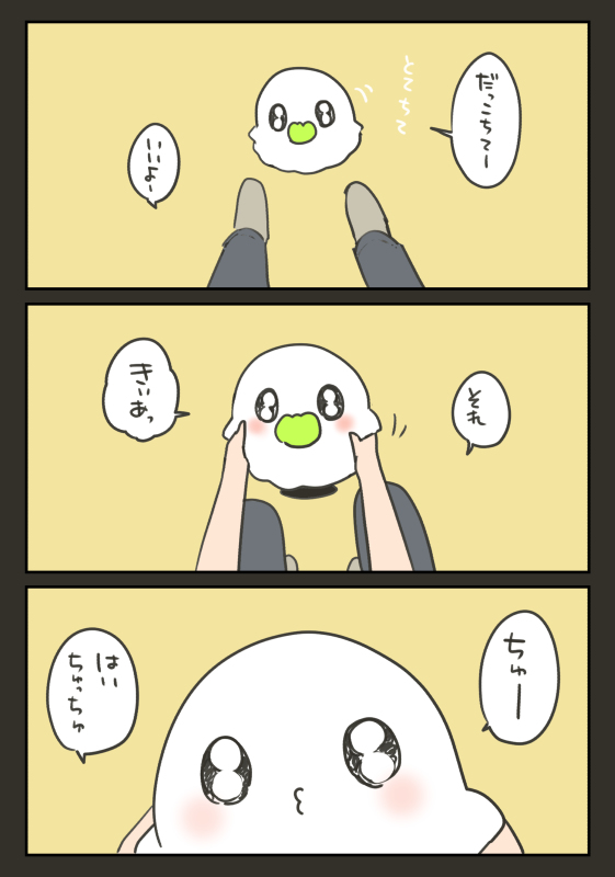 VRおばちぇ2 #漫画 #オリジナル #創作 #おばちぇ https://t.co/hFUKXa5Nzh 