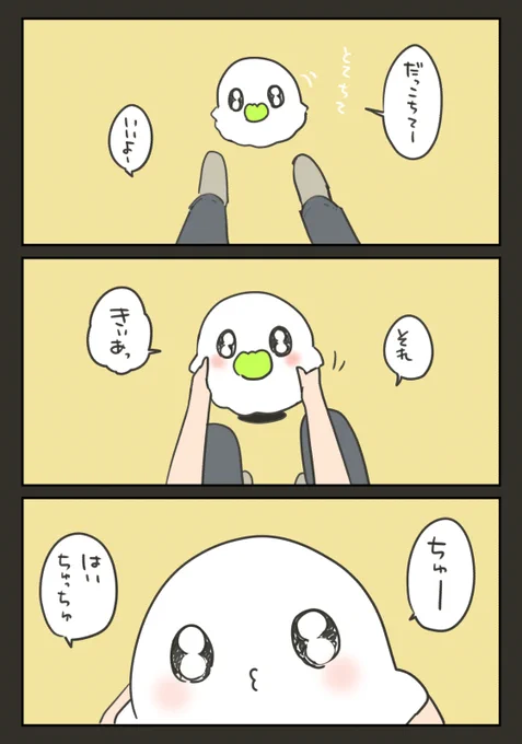 VRおばちぇ2 #漫画 #オリジナル #創作 #おばちぇ https://t.co/hFUKXa5Nzh 