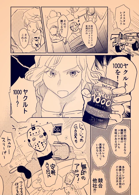 フレジェイのPrime見放題配信は5/31までなのでよろしくお願いします 