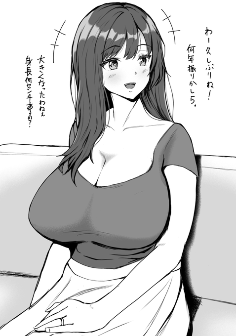 小学校の友達のお母さんはJカップ 