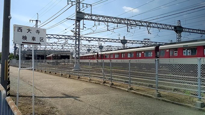 【境界の彼方】聖地巡礼➅西大寺検車区近鉄スポーツセンター秋篠川サイクリングロード　秋人が座ってたベンチ 