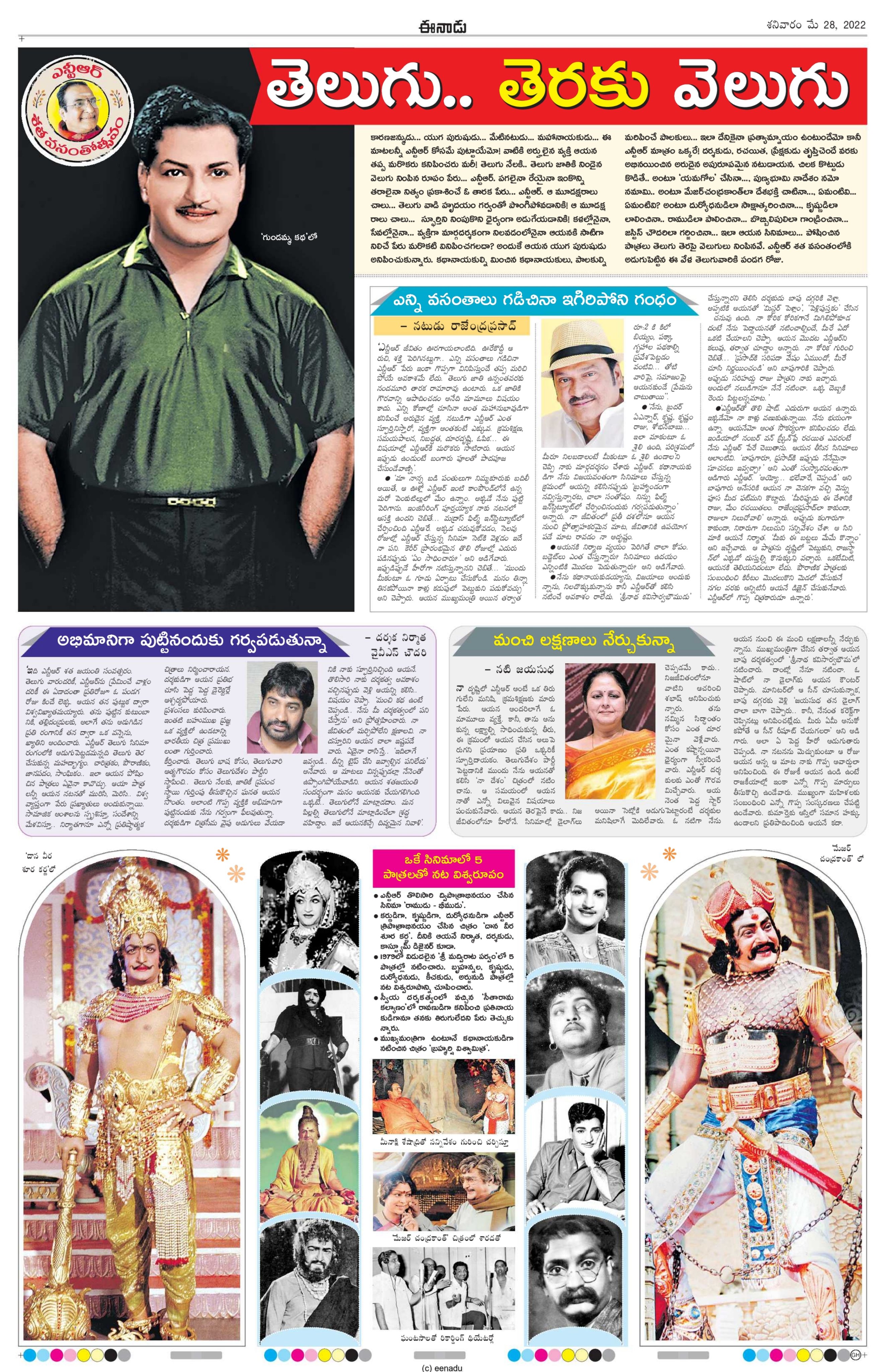 FT0FIExWYAIMP1m?format=jpg&name=4096x409