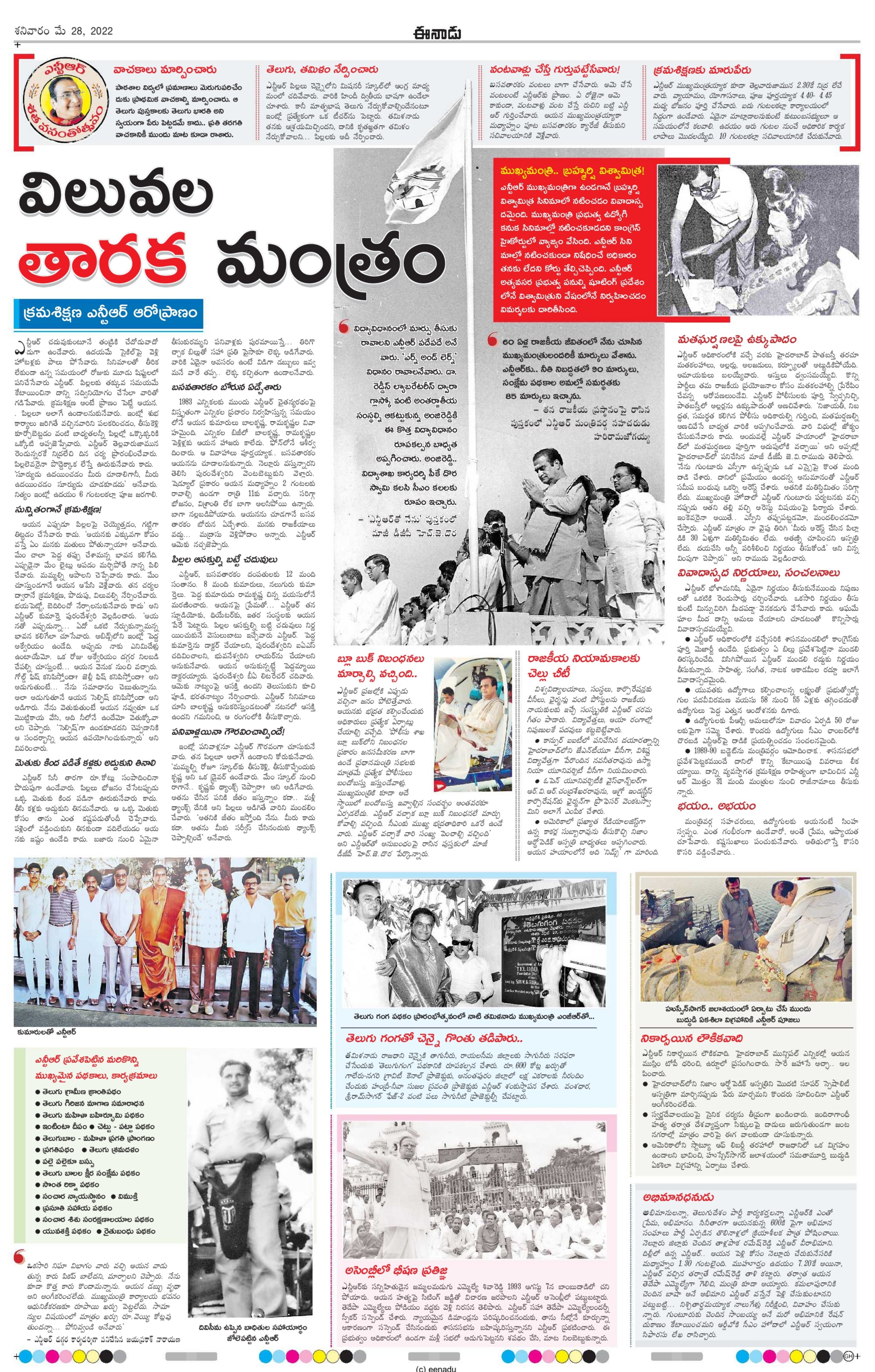 FT0FIkxXoAAlLt1?format=jpg&name=4096x409