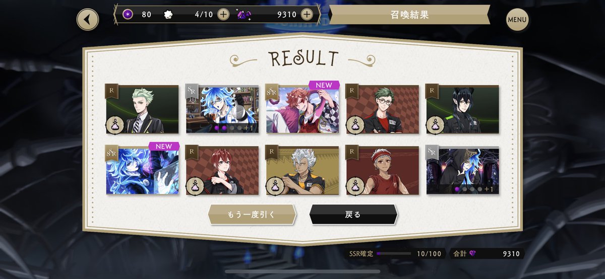 moemoe99a0503's tweet photo. え、10連1回目で来てくれたんは神じゃん
エースもいらっしゃい https://t.co/qQTDJ2zVUt