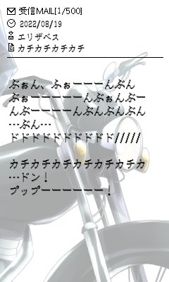 あ!くりふぁんです 