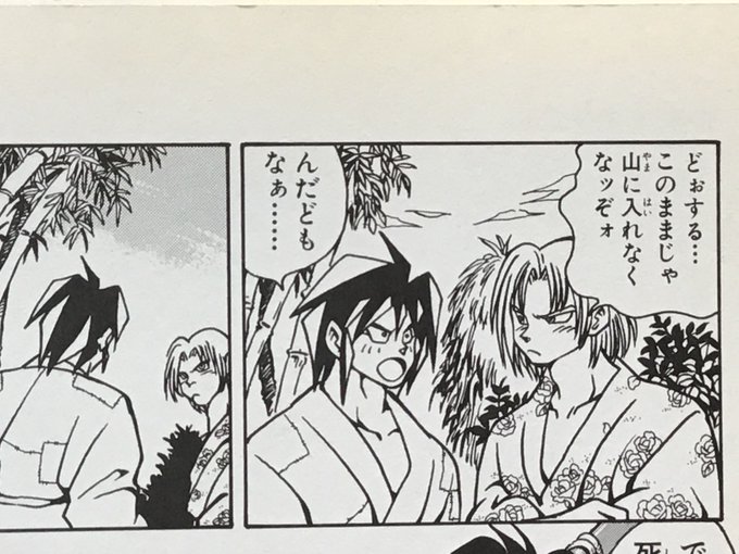 まる 生き字引の筆 5aglwmenyopldhm さんのマンガ一覧 ツイコミ 仮