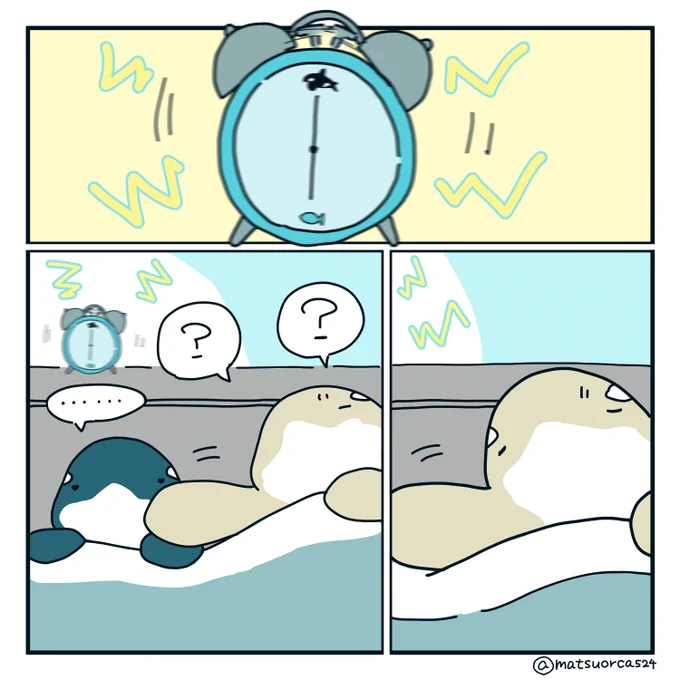 それじゃない 