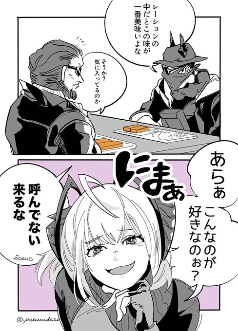 ほのぼのバベルキッチンも見たい 