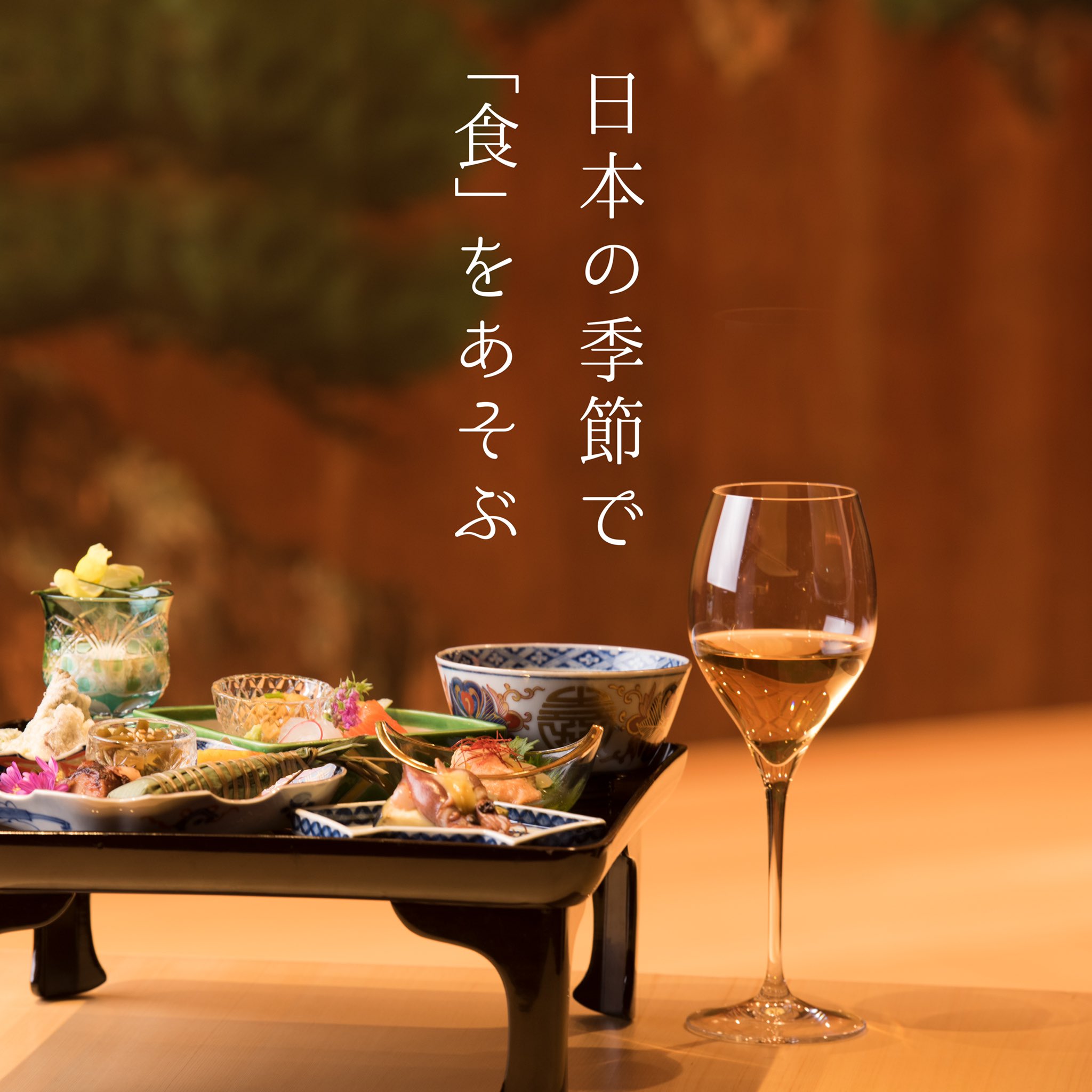 Restaurant Bar 水戯庵 Eiyusai Suigian Twitter