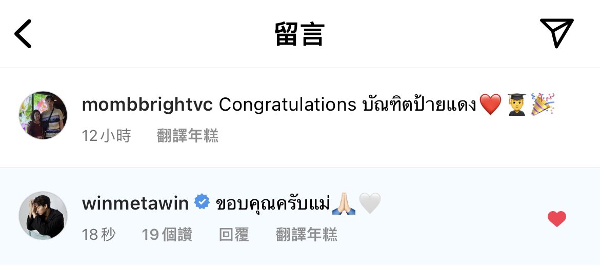 Hey_Dimps's tweet photo. Why you do this to me????
I just died๐ญ๐ค๐ค๐ค
First Bright calling Win's dad, Dad
Now Win is calling Bright's mom, Mae๐ฅบ๐ญ
#Brofriends #brightwin #เนเธเธฃเนเธเธงเธดเธ https://t.co/Uk4LprT19s