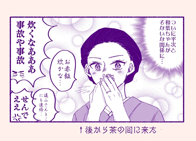 そしてうまれる誤解 