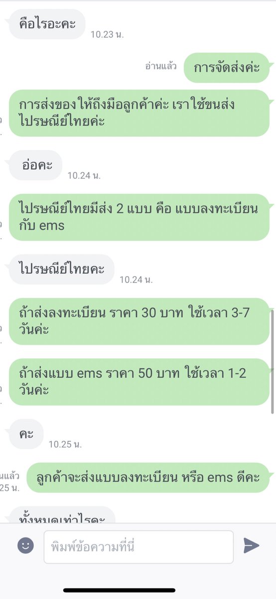 ◦ เก้ด ◦ tweet media