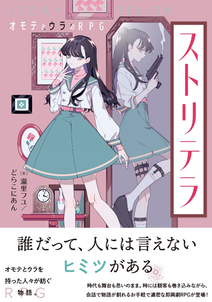 ブラインド ミトスのtwitterイラスト検索結果
