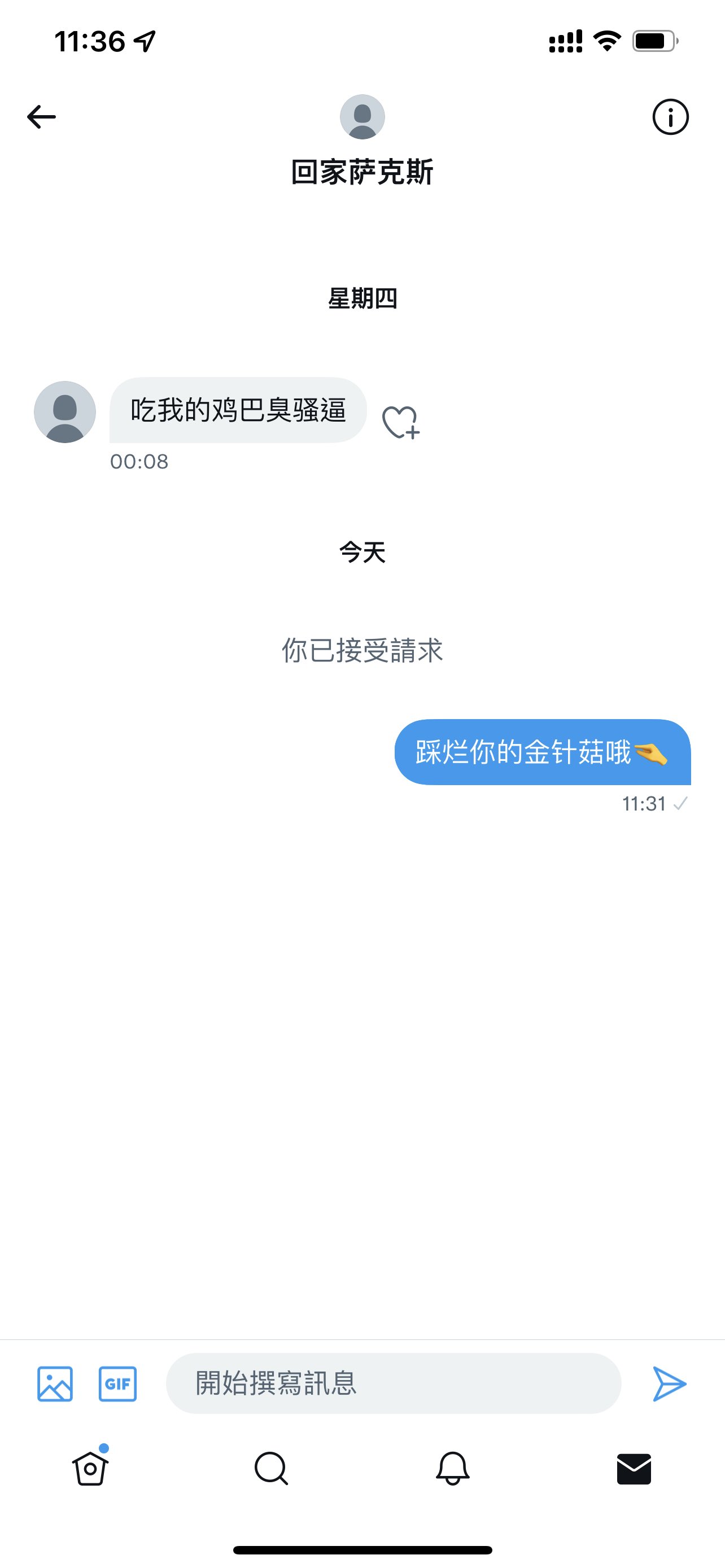 爱学习的阿酱 Winkywkv Twitter