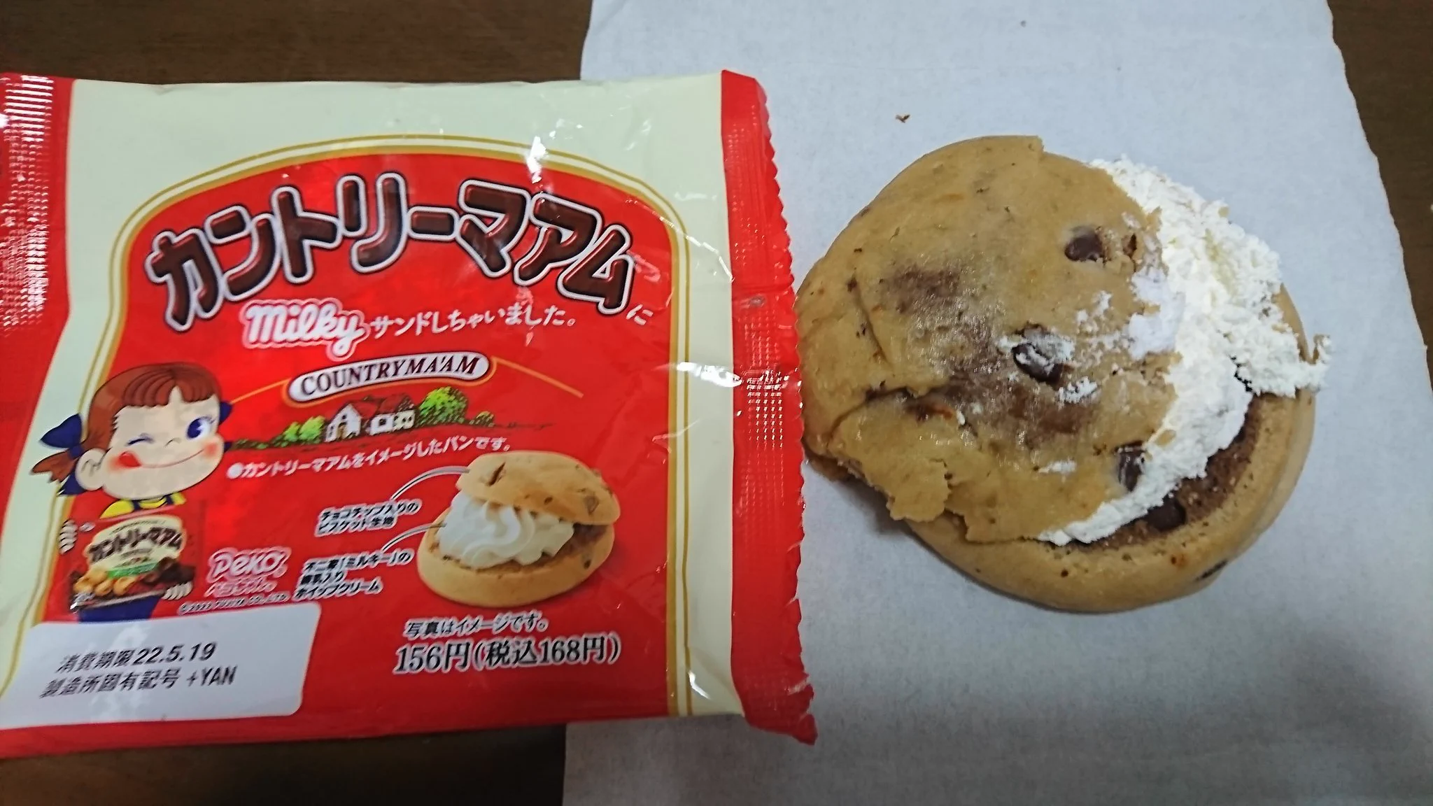 @sweetroad5 え、、 